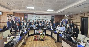 نشست مدیران حراست دانشگاه های منطقه 5 کشور